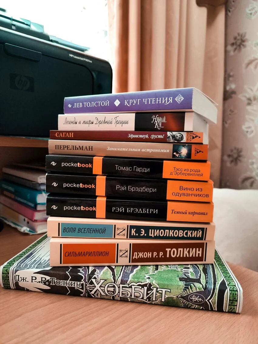 books for teenagers